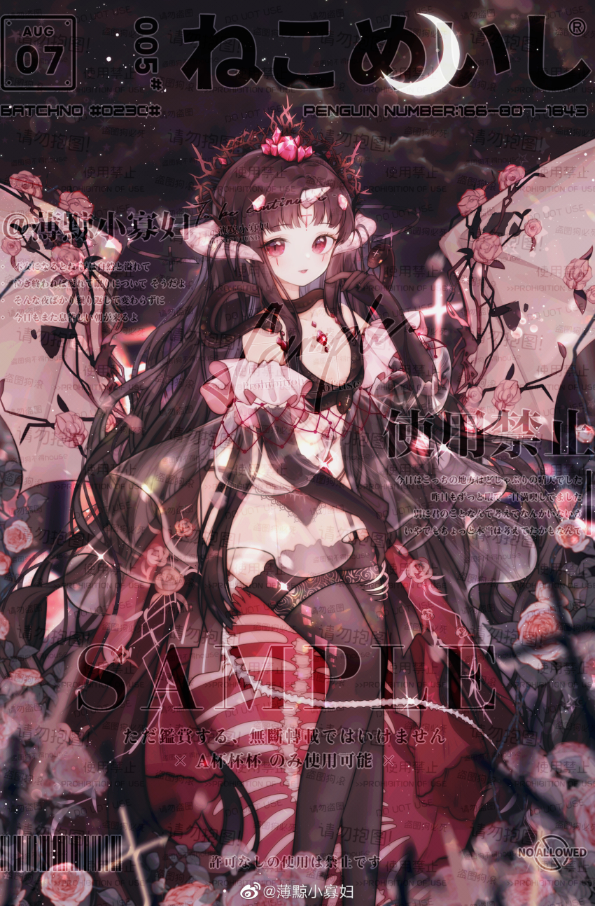 1girl absurdres bare_shoulders black_bra black_gloves black_hair black_panties black_thighhighs bone_print boqing_xiao_guafu bra chest_jewel chinese_commentary cloud commentary_request commission crescent_moon cross_tattoo dated demon_horns demon_wings detached_sleeves feet_out_of_frame flower forehead_tattoo frilled_sleeves frills garden gem gloves grey_wings hand_in_own_hair highres horns lace lace-trimmed_thighhighs lace_trim long_hair long_skirt marking_on_cheek moon multiple_horns night night_sky open_mouth original outdoors panties parted_bangs pink_flower pink_rose pink_sleeves red_eyes red_gemstone red_skirt rose sample_watermark showgirl_skirt sitting skirt sky smile solo standing star_(sky) starry_sky stomach stomach_jewel straight_hair tattoo thighhighs too_many_watermarks underwear very_long_hair watermark weibo_watermark white_horns wings