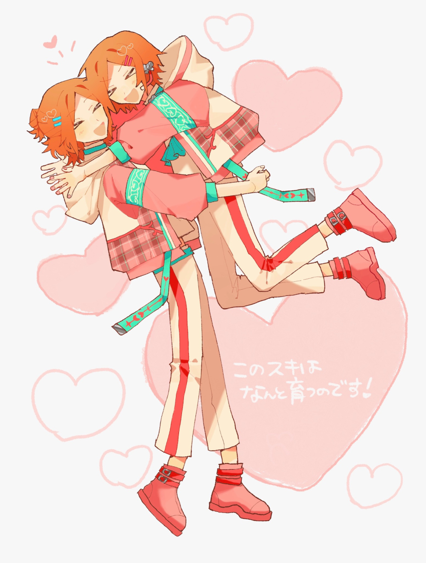 2boys aqua_armband aqua_choker armband belt belt_buckle boots buckle choker commentary_request dot_nose ensemble_stars! full_body hair_intakes hair_ornament hairclip happy heads_together heart heart_background highres hood hood_down hooded_jacket hug jacket light_blush long_sleeves male_focus midriff multicolored_jacket multiple_boys open_mouth orange_hair pants pink_boots pink_jacket plaid_clothes plaid_jacket puffy_long_sleeves puffy_sleeves red_belt section_(prrx8584) shoe_belt smile standing sweatpants translation_request two-tone_jacket white_background white_jacket white_pants