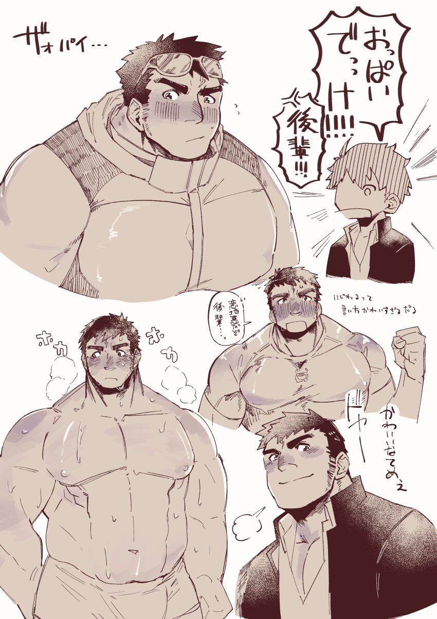 2boys abs absurdres averting_eyes bara blush cowboy_shot cropped_torso multiple_expressions gakuran greyscale highres hokahoka_shiro huge_pectorals long_sideburns male_focus monochrome multiple_boys muscular muscular_male navel nipples pectoral_cleavage pectorals protagonist_4_(housamo) school_uniform shirt short_hair shy sideburns smile standing steaming_body stomach strongman_waist surprised sweat thick_eyebrows tokyo_houkago_summoners translation_request very_sweaty wet wet_clothes wet_shirt yaoi zao_(housamo)