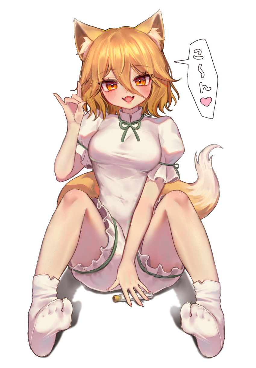 1girl absurdres animal_ear_fluff animal_ears blonde_hair blush fangs fingernails fox_ears fox_tail full_body green_ribbon hair_between_eyes heart highres ko~n kudamaki_tsukasa looking_at_viewer open_mouth qiu_ju ribbon romper short_hair short_sleeves simple_background skin_fangs smile socks solo tail test_tube touhou white_background white_romper white_socks yellow_eyes