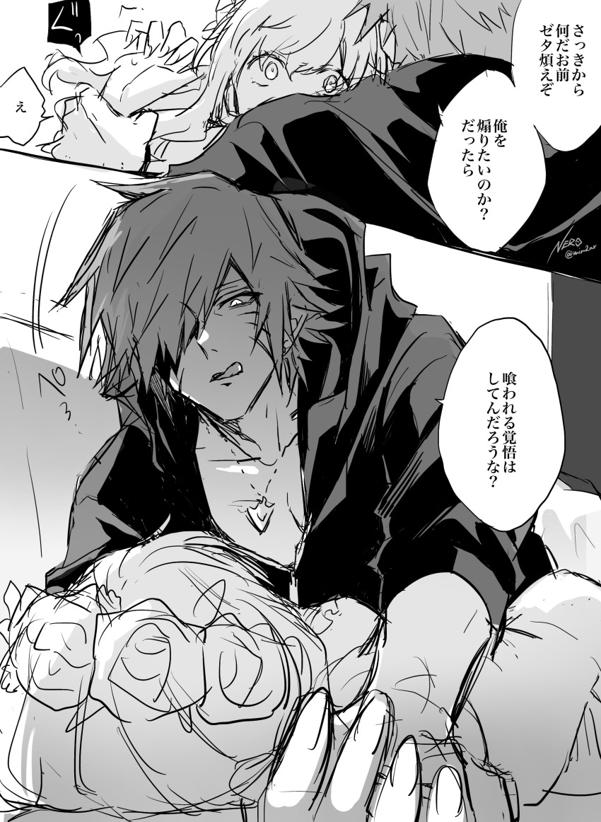1boy 1girl absurdres atarashi_coco eme_(204) facial_mark facial_mark flower_wreath hetero highres long_hair lying_on_person minamimoto_sho open_collar pinned_down shin_subarashiki_kono_sekai spiked_hair straddling subarashiki_kono_sekai tongue tongue_out translation_request whisker_markings zipper zipper_pull_tab