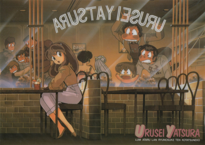 1980s_(style) 3girls 6+boys against_window arms_up backwards_text benten_(urusei_yatsura) brown_theme chair character_name cheek_press chibi_(urusei_yatsura) cone_horns copyright_name drink from_outside glasses grin horns jacket kakugari_(urusei_yatsura) long_hair long_sleeves looking_at_viewer lum megane_(urusei_yatsura) mendou_shuutarou mirrored_text moroboshi_ataru multiple_boys multiple_girls non-web_source official_art oldschool on_chair oni open_clothes open_jacket open_mouth oyuki_(urusei_yatsura) perm_(urusei_yatsura) pointing restaurant retro_artstyle scan sitting smile table ten_(urusei_yatsura) urusei_yatsura window