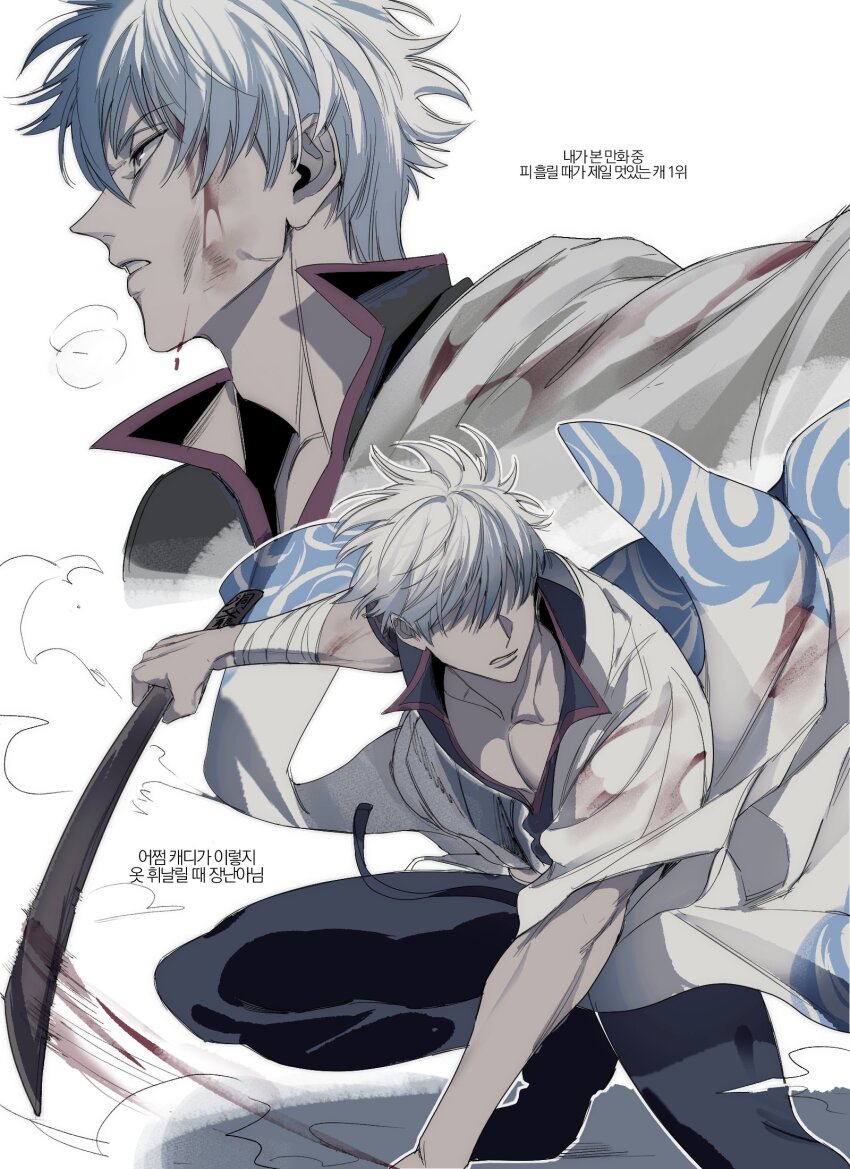 1boy bandaged_arm bandages black_pants blood blood_on_face gintama hadanugi_dousa highres japanese_clothes korean_text m_m_pb male_focus open_kimono pants pectorals sakata_gintoki simple_background solo sword weapon white_background white_hair wooden_sword