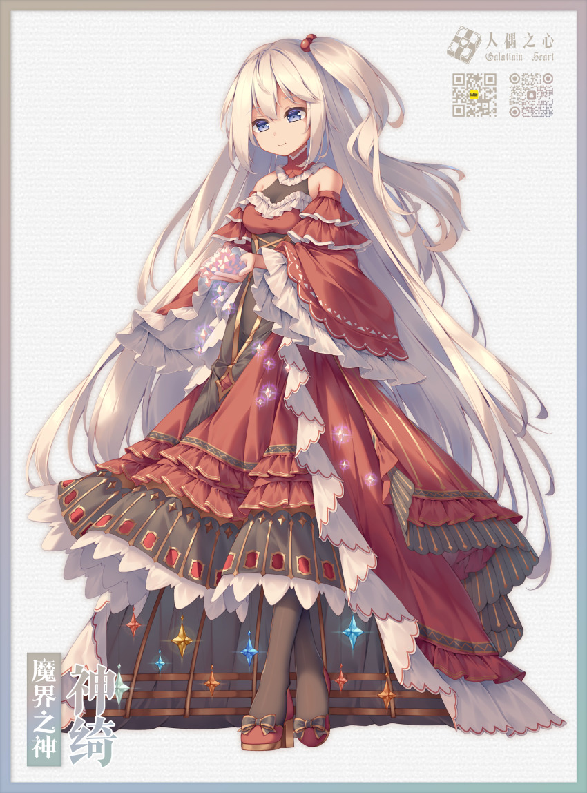 1girl absurdres adapted_costume black_dress blue_eyes border breasts brown_pantyhose character_name cleavage closed_mouth commentary crystal detached_sleeves dress english_commentary frilled_dress frilled_sleeves frills full_body grey_hair hair_bobbles hair_ornament high_heels highres long_hair mechrailgun multicolored_dress one_side_up pantyhose qr_code red_dress red_shoes shinki_(touhou) shoes sleeveless sleeveless_dress smile solo touhou touhou_(pc-98) translation_request very_long_hair wide_sleeves