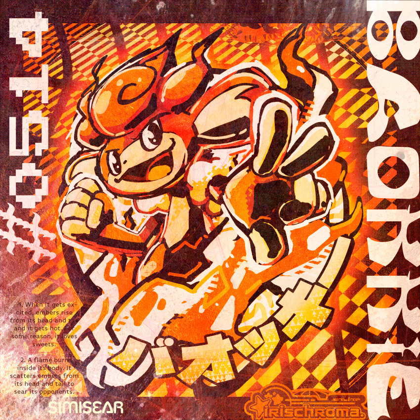 absurdres artist_name black_eyes character_name commentary english_text fire gen_5_pokemon highres irischroma monkey nintendo open_mouth pokemon pokemon_(creature) simisear smile symbol-only_commentary translation_request twitter_username