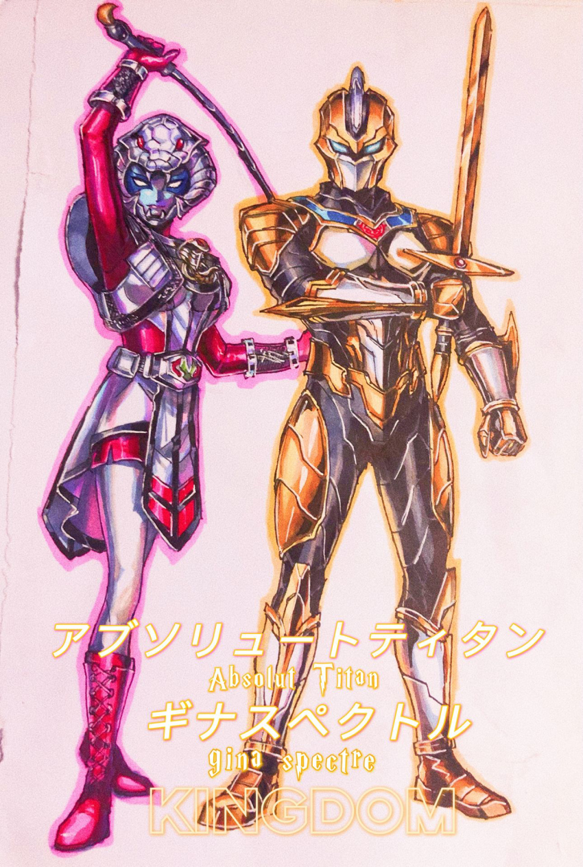 1boy 1girl absolute_titan alien andro_melos_(series) arm_blade armor character_request copyright_request full_armor garoshirou gina_spectre glowing glowing_bodysuit glowing_eyes gold_armor highres holding holding_sword holding_weapon holding_whip pauldrons shoulder_armor sword tokusatsu ultra_galaxy_(series) ultra_galaxy_fight:_the_destined_crossroad ultra_series ultraman_x_(series) weapon whip