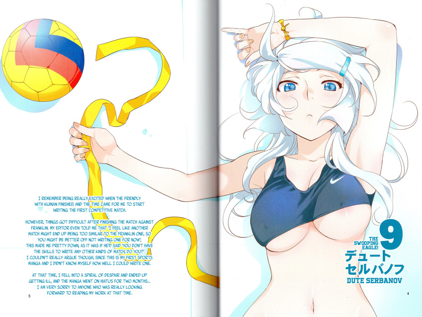 1girl antenna_hair arm_up armpits ball blue_eyes blush bracelet breasts collarbone covered_erect_nipples duplicate dute_serbanov english_text floor frown hair_ornament hairpin hard-translated highres implied_nudity inoue_sora jewelry large_breasts long_hair looking_at_viewer lying magazine_scan mai_ball! nail_polish navel nike_(company) nipple_slip nipples on_back open_hands ribbon scan shadow soccer_field sports_bra third-party_edit underboob white_hair