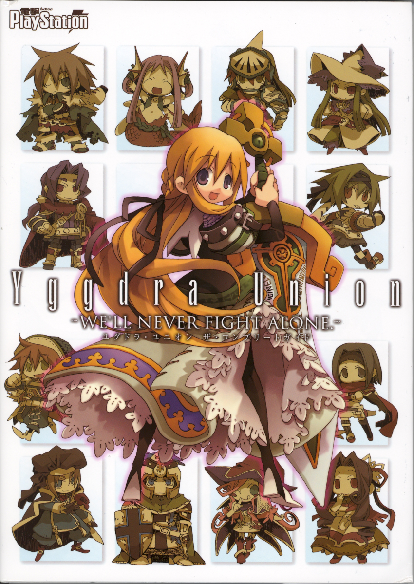 6+boys 6+girls armor armored_dress blonde_hair chibi closed_eyes cruz_(yggdra_union) dress durant durant_(yggdra_union) elena_(yggdra_union) fins gen_5_pokemon gordon_(yggdra_union) hat head_fins highres kiyuzuki_satoko mermaid milanor_(yggdra_union) mistel_(yggdra_union) mizer_(yggdra_union) monster_girl multiple_boys multiple_girls nietzsche_(yggdra_union) nintendo official_art one_eye_closed pamela pamela_(yggdra_union) pokemon pokemon_(creature) rosary_(yggdra_union) roswell_(yggdra_union) russell_(yggdra_union) shield stirrup_legwear sword toeless_legwear weapon wink witch yggdra_union yggdra_yuril_artwaltz
