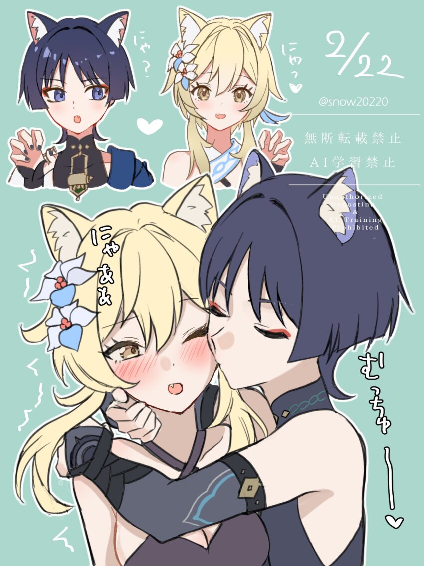 1boy 1girl ^^^ animal_ear_fluff animal_ears arm_at_side armor arms_around_neck black_bodysuit black_bridal_gauntlets black_hair black_nails blonde_hair blue_background blue_cape blue_feathers blue_flower blue_trim blunt_ends bodysuit breasts bridal_gauntlets cape cat_boy cat_day cat_ears cat_girl cleavage cleavage_cutout closed_eyes clothing_cutout collarbone couple covered_collarbone cropped_torso curled_fingers dated eyelashes eyeliner eyeshadow fang feather_hair_ornament feathers flower genshin_impact hair_flower hair_intakes hair_ornament hand_on_another&#039;s_neck hand_on_another&#039;s_shoulder hand_up heart hetero highres japanese_armor kiss kissing_cheek kote kurokote looking_at_another looking_at_viewer lumine_(genshin_impact) makeup mandarin_collar medium_breasts multicolored_flower one_eye_closed open_mouth parted_bangs paw_pose purple_eyes red_eyeliner red_eyeshadow scaramouche_(genshin_impact) scarf short_hair short_hair_with_long_locks sidelocks sideways_glance snow20200 tareme translation_request trembling twitter_username wanderer_(genshin_impact) watermark white_flower white_scarf yellow_eyes