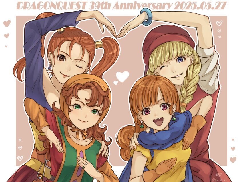 2025 4girls :d ak_87_kt alena_(dq4) anniversary arm_up bangle blue_cape blunt_bangs bonnet border bow bracelet braid brown_eyes cape commentary_request copyright_name corset curly_hair dated dragon_quest dragon_quest_iv dragon_quest_vii dragon_quest_viii dragon_quest_xi dress earrings gem gloves green_eyes green_gemstone green_tabard hair_pulled_back hair_tubes hand_on_another&#039;s_shoulder hat heart height_difference highres in-franchise_crossover jessica_albert jewelry long_hair looking_at_viewer low_twin_braids maribel_(dq7) multiple_girls no_headwear off-shoulder_shirt off_shoulder one_eye_closed open_mouth orange_gloves orange_hair puffy_short_sleeves puffy_sleeves purple_eyes purple_gemstone purple_shirt red_background red_dress red_eyes red_hat red_skirt ring shirt short_sleeves signature skirt smile sphere_earrings tabard tunic twin_braids twintails twitter_username upper_body veronica_(dq11) waist_bow white_border yellow_bonnet yellow_corset yellow_tunic
