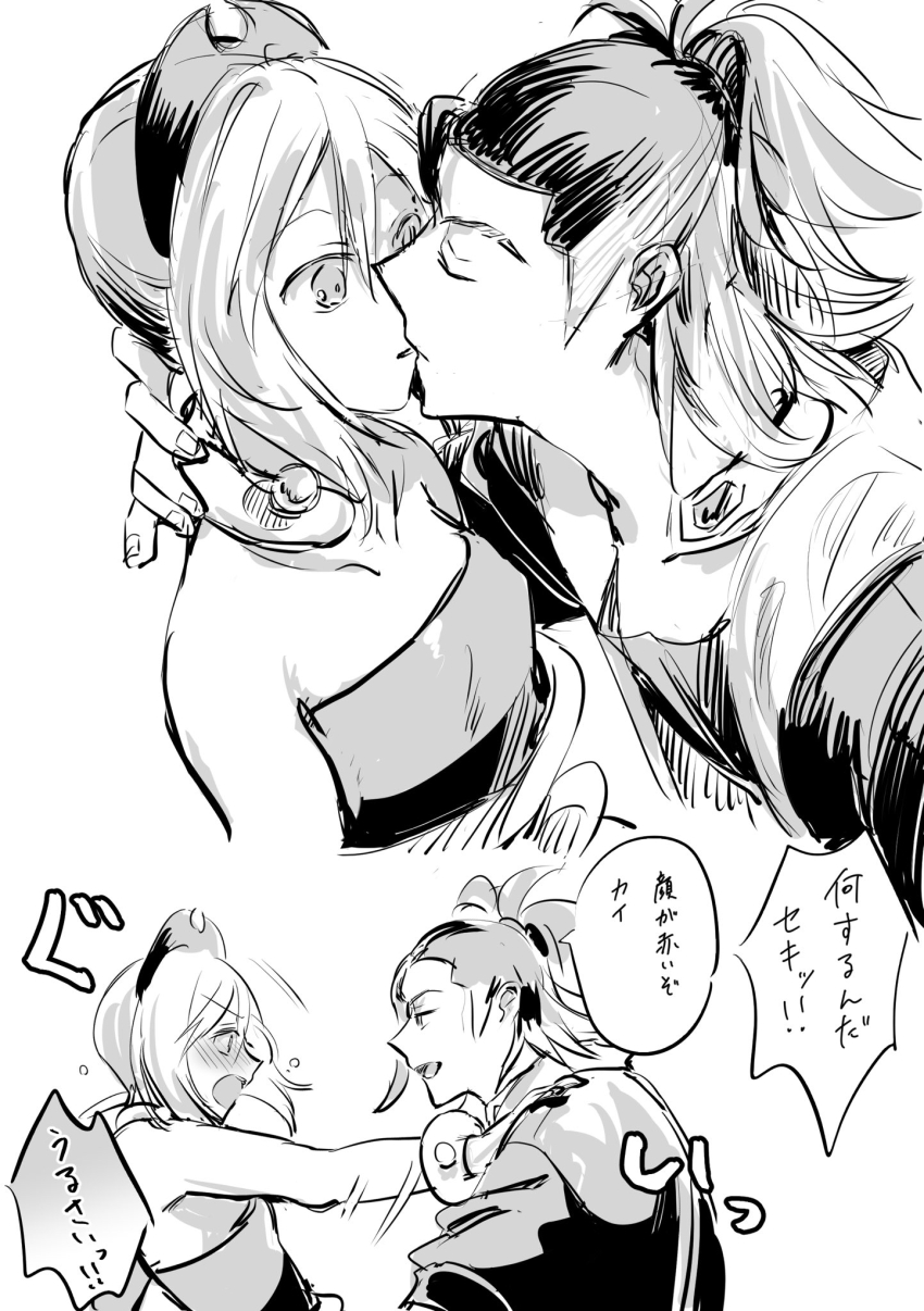 1boy 1girl adaman_(pokemon) bare_shoulders blush closed_eyes collarbone eyebrow_cut greyscale hetero highres irida_(pokemon) kiss looking_at_another matsuzaka_(matsuzakagyu_29) monochrome nintendo open_mouth pokemon pokemon_legends:_arceus translation_request
