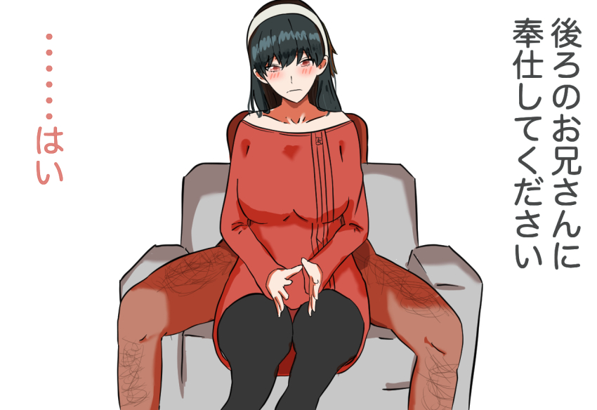 1boy 1girl black_hair breasts clothed_female_nude_male dark-skinned_male dark_skin large_breasts looking_at_viewer nude off_shoulder pantyhose red_eyes sitting spy_x_family sweater translation_request vegetarian_matsuzaki yor_briar