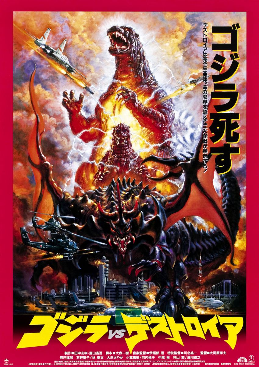 absurdres ah-64_apache aircraft aircraft_artillery airplane airport alternate_form apocalypse ariake_coliseum attack_helicopter aura blood blood_from_mouth boeing_747 boeing_767 bridge burning_godzilla chemical_reaction chemical_weapon chemicals copyright_name cryogenic_weapon demon destoroyah destruction electricity energy epic explosion father_and_son fire freezer_missile g-force glowing glowing_eyes glowing_horn glowing_spikes godzilla godzilla_(series) godzilla_junior godzilla_vs._destoroyah gunship haneda_airport helicopter helicopter_gunship highres horns japan_air_self-defense_force japan_self-defense_force jet kaiju lightning military military_vehicle missile movie_poster official_art ohrai_noriyoshi oxygen_destroyer parent_and_child real_world_location red_eyes rocket_(projectile) rocket_artillery rocket_launcher rocket_pod single_horn super-x3 symbolism tail textless_version toho tokyo_(city) tokyo_tower translation_request tusks united_nations_godzilla_countermeasure_center war weapon weapon_of_mass_destruction wings