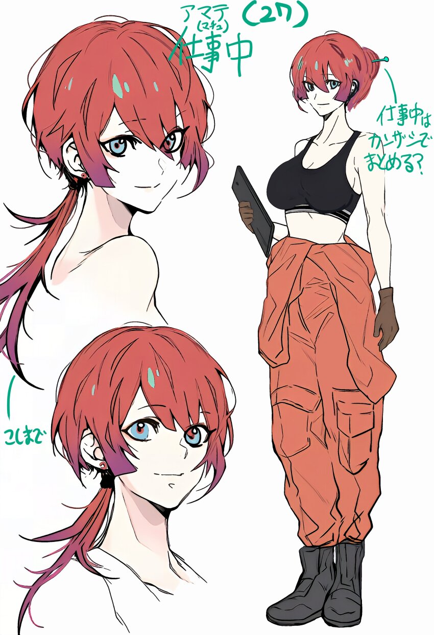 1girl absurdres aged_up alternate_costume alternate_hair_length alternate_hairstyle amate_yuzuriha aqua_eyes boots breasts closed_mouth commentary_request firefighter gloves gundam gundam_gquuuuuux hair_bun hair_ornament highres holding jumpsuit jumpsuit_around_waist kisaragi_shokuin long_hair orange_jumpsuit red_hair simple_background solo sports_bra standing translation_request white_background