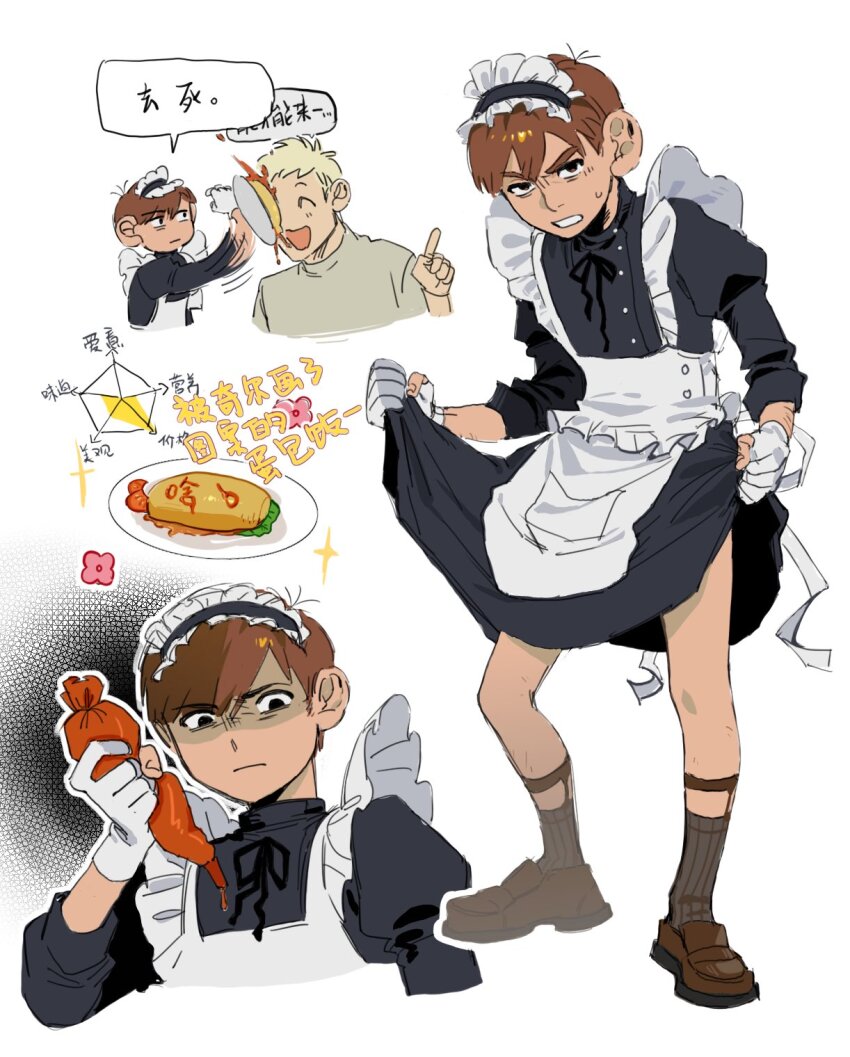 2boys alternate_costume apron arrow_(symbol) back_bow black_dress black_eyes black_hairband black_ribbon black_socks blonde_hair bottle bow brown_hair brown_shoes buttons chilchuck_tims closed_eyes closed_mouth crossdressing dress dungeon_meshi enmaided flower food frills full_body gloves grey_sweater hair_between_eyes hairband hand_up highres hitting holding holding_bottle index_finger_raised juliet_sleeves ketchup ketchup_bottle kugai697139 laios_touden long_sleeves looking_at_another looking_at_viewer maid maid_headdress male_focus multiple_boys multiple_views neck_ribbon omelet omurice open_mouth pink_flower plate puffy_sleeves ribbon shaded_face shoes short_hair simple_background smile socks sparkle standing sweatdrop sweater teeth throwing throwing_food turtleneck turtleneck_dress turtleneck_sweater upper_body v-shaped_eyebrows white_apron white_background white_bow white_gloves