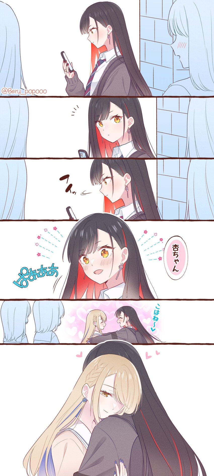 4girls absurdres azusawa_kohane beru_popooo black_hair blonde_hair blue_hair blue_nails braid brown_cardigan brown_hair cardigan cellphone closed_eyes commentary_request diagonal-striped_clothes diagonal-striped_necktie earrings highres holding holding_phone hug jewelry kamiyama_high_school_uniform_(project_sekai) long_hair miyamasuzaka_girls&#039;_academy_school_uniform multicolored_hair multiple_girls nail_polish necktie official_alternate_hair_length official_alternate_hairstyle open_mouth orange_eyes people phone project_sekai red_hair sailor_collar school_uniform shiraishi_an smartphone streaked_hair striped_clothes translation_request whip_the_wimp_girl!!_(project_sekai) white_sailor_collar yuri