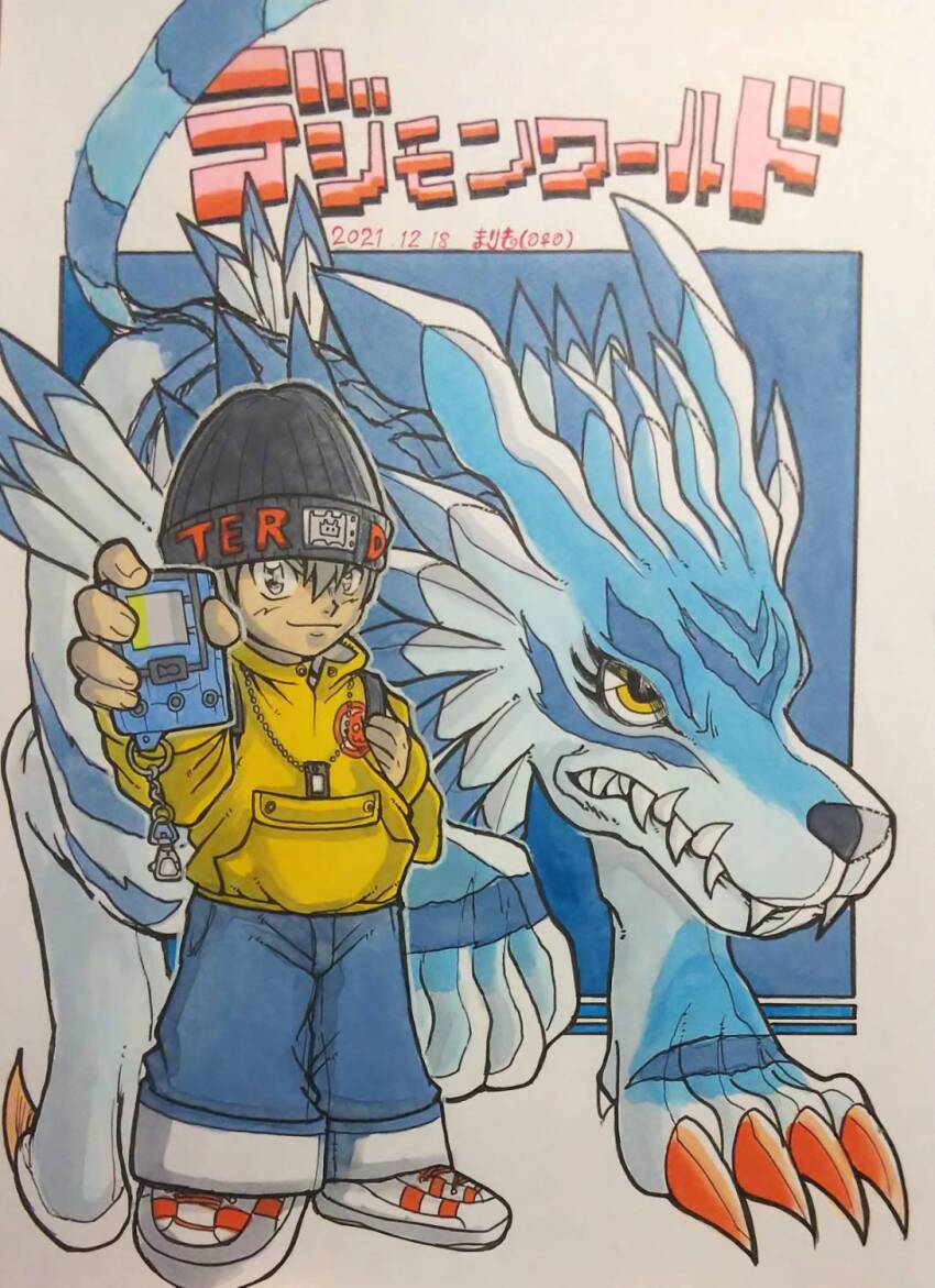 1boy all_fours artist_name backpack bag beanie black_hair blue_fur blue_pants blue_tail blue_theme body_fur copyright_name dated digimon digimon_(creature) digimon_(virtual_pet) digimon_world fangs full_body garurumon hat highres holding hood hoodie mameo_(digimon) marimo_(marimomaster731) outstretched_arm pants red_nails sharp_teeth striped_tail tail teeth traditional_media two-tone_fur virtual_pet_(toy) white_fur wolf yellow_eyes yellow_hoodie