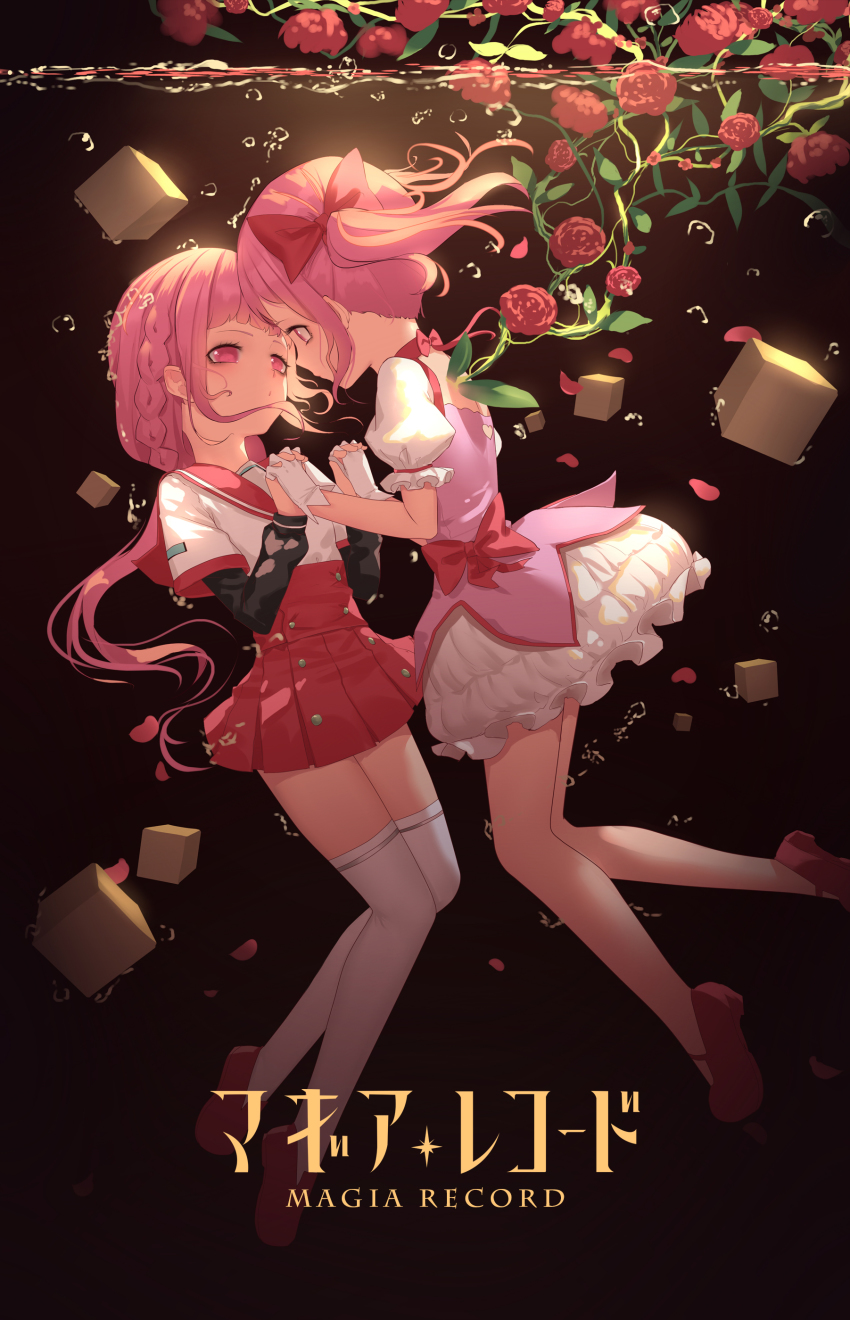2girls absurdres bow closed_mouth commentary_request copyright_name cube eye_contact flower gloves hair_bow highres hk_(hk) holding_hands interlocked_fingers kaname_madoka kaname_madoka_(magical_girl) layered_sleeves long_hair long_sleeves looking_at_another magia_record:_mahou_shoujo_madoka_magica_gaiden mahou_shoujo_madoka_magica multiple_girls petals pink_eyes pink_hair pink_shirt pleated_skirt profile puffy_short_sleeves puffy_sleeves red_bow red_flower red_footwear red_rose red_sailor_collar red_skirt rose sailor_collar school_uniform serafuku shirt shoes short_over_long_sleeves short_sleeves skirt tamaki_iroha thighhighs twintails very_long_hair water white_gloves white_legwear white_shirt white_skirt yuri