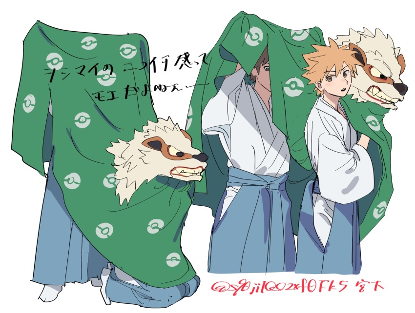 2boys arcanine blue_hakama blue_oak brown_eyes brown_hair closed_mouth commentary_request gen_1_pokemon hakama hakama_skirt hand_up highres japanese_clothes kimono kneeling male_focus miyage_no_nukegara multiple_boys multiple_views nintendo open_mouth poke_ball_print pokemon pokemon_rgby red_(pokemon) short_hair skirt socks spiked_hair teeth translation_request twitter_username upper_teeth_only white_background