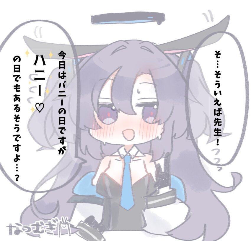 1girl alternate_costume animal_ears black_halo black_leotard blue_archive bunny_day detached_collar fake_animal_ears hair_ornament halo highres leotard mechanical_halo natsu_ya_mugi necktie playboy_bunny purple_hair rabbit_ears speech_bubble strapless strapless_leotard translation_request triangle_hair_ornament yuuka_(blue_archive)