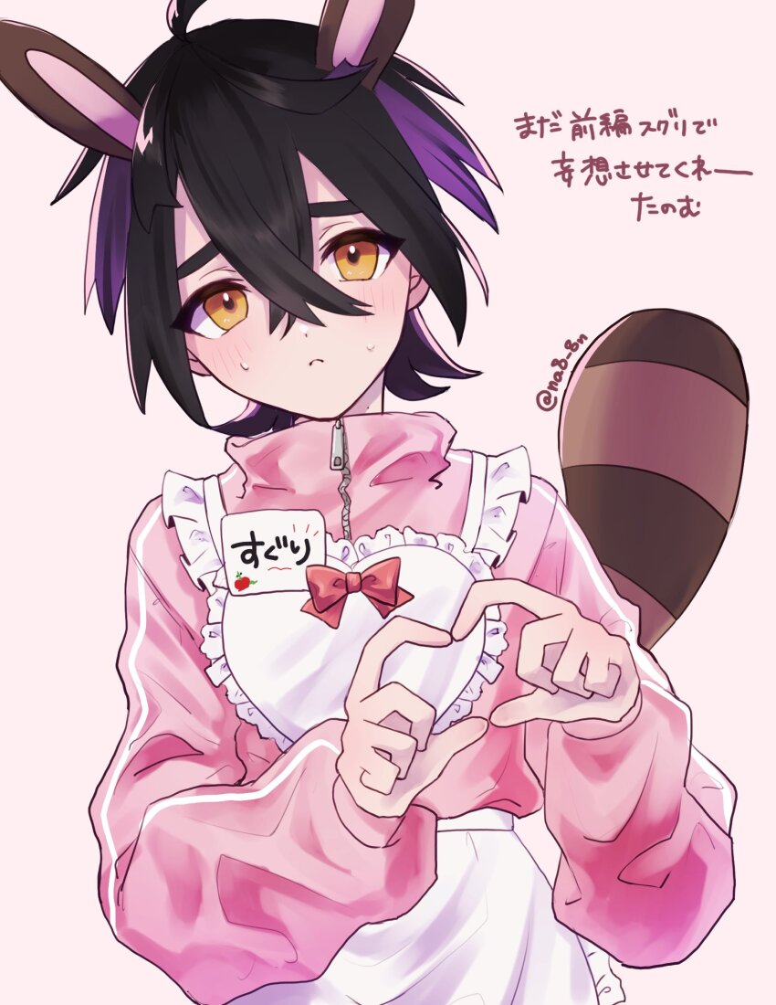 1boy animal_ears apron black_hair closed_mouth commentary_request crossed_bangs hair_between_eyes heart heart_hands highres jacket jersey_maid kieran_(pokemon) long_sleeves looking_at_viewer maid male_focus multicolored_hair na8_8n nintendo own_hands_together pink_jacket pokemon pokemon_sv purple_hair solo sweat tail translation_request twitter_username two-tone_hair unconventional_maid upper_body white_apron yellow_eyes zipper zipper_pull_tab
