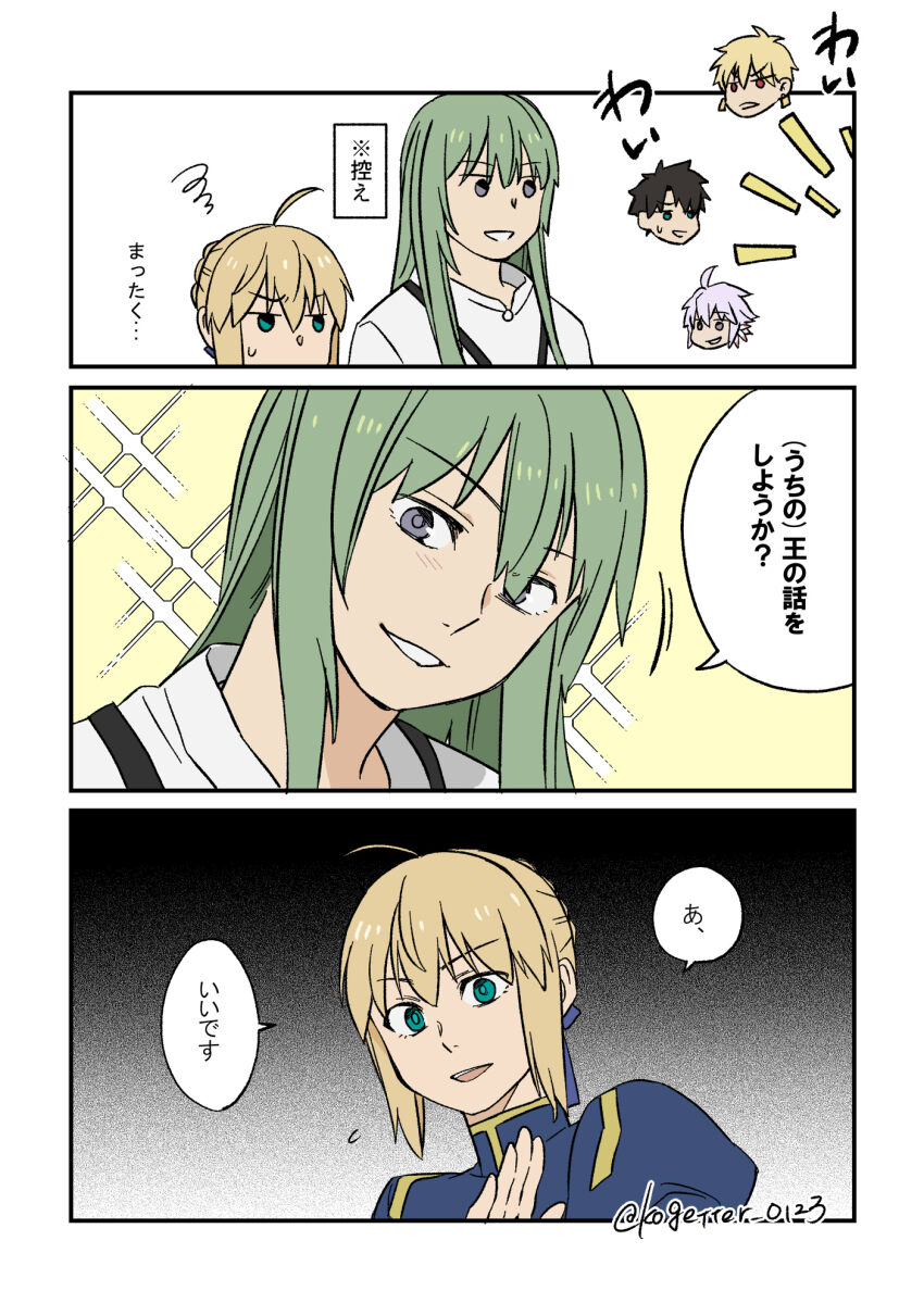 1girl 4boys ahoge androgynous artoria_pendragon_(fate) black_hair braid chibi chibi_inset commentary_request earrings enkidu_(fate) fate/grand_order fate_(series) fujimaru_ritsuka_(male) gilgamesh_(fate) green_eyes green_hair grey_eyes hair_ribbon highres jewelry juliet_sleeves kingu_(fate) long_sleeves merlin_(fate) moonlight_0423 multiple_boys pink_hair puffy_sleeves red_eyes ribbon saber_(fate) sparkle sparkling_aura squiggle twitter_username