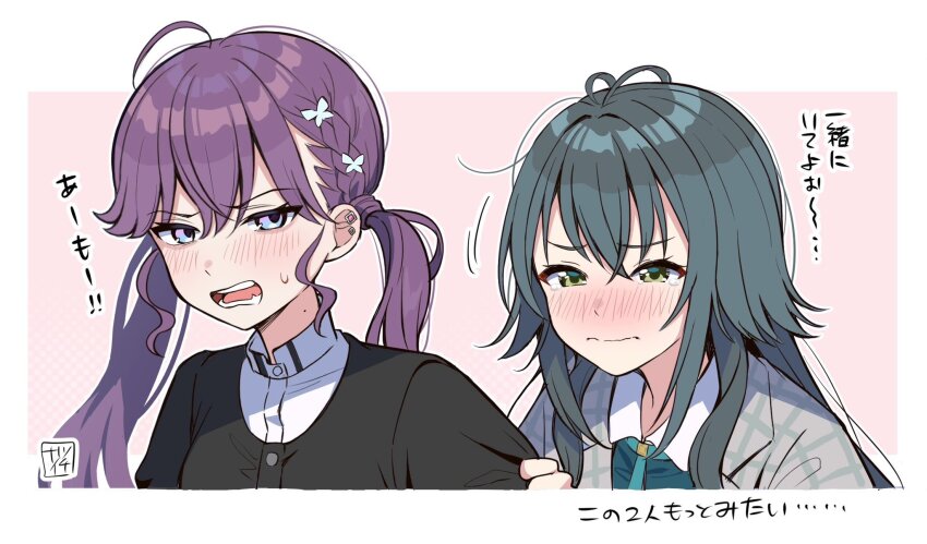 2girls ahoge antenna_hair black_jacket blush border braid butterfly_hair_ornament commentary_request dddd_akagi dress_shirt ear_piercing gakuen_idolmaster gokugetsu_academy_school_uniform green_hair hair_flaps hair_ornament highres idolmaster jacket kaya_rinha long_hair multiple_girls piercing pink_background purple_hair scene_reference school_uniform shirt simple_background straight_hair sweatdrop tearing_up tears translation_request tsukimura_temari twintails upper_body very_long_hair white_border white_shirt