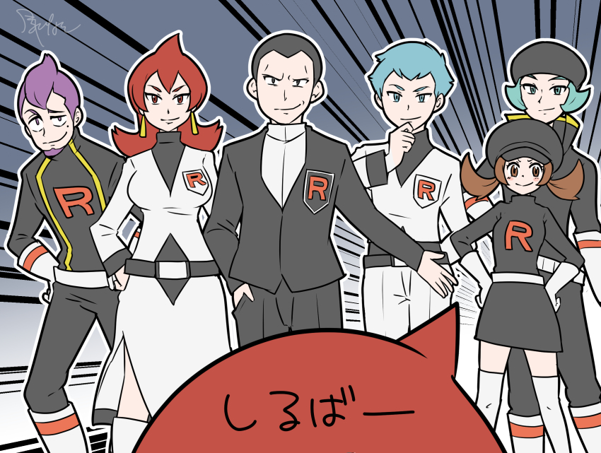 2girls 5boys aqua_hair archer_(pokemon) ariana_(pokemon) belt belt_buckle breasts buckle earrings emphasis_lines facial_hair giovanni_(pokemon) hand_in_pocket hand_on_own_chin hand_on_own_hip hat highres jewelry logo lyra_(pokemon) mole mole_under_eye multiple_boys multiple_girls nintendo petrel_(pokemon) pokemon pokemon_frlg pokemon_hgss proton_(pokemon) purple_hair red_hair signature silver_(pokemon) smile team_rocket team_rocket_uniform yuki_mura_1031