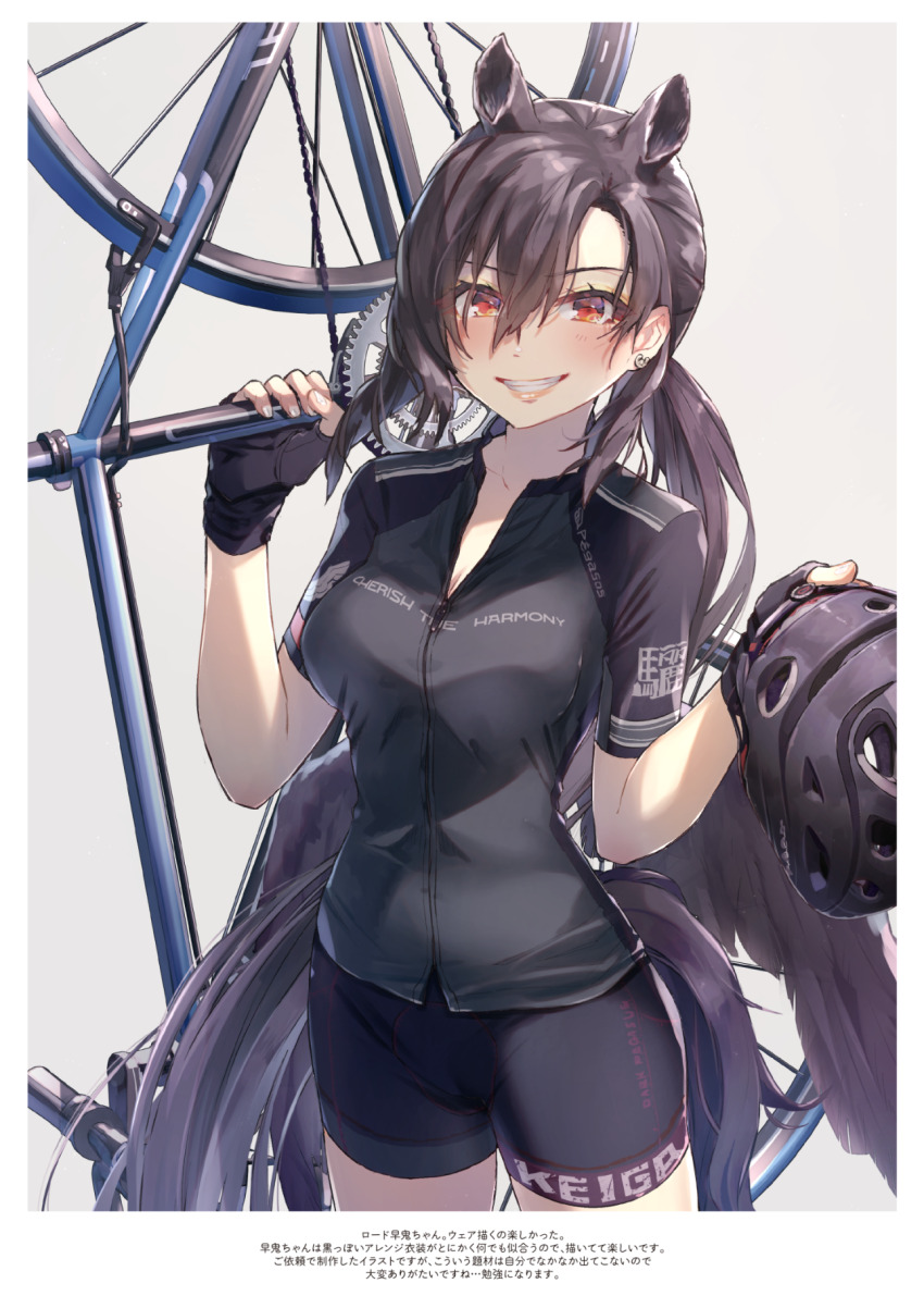1girl animal_ears bare_arms bicycle bike_shorts biker_clothes black_gloves black_jacket black_shorts black_wings breasts brown_hair carrying cleavage contemporary cowboy_shot earrings extra_ears eyes_visible_through_hair feathered_wings fingerless_gloves fingernails gloves grin hair_between_eyes hands_up highres holding horse_ears horse_girl horse_tail jacket jewelry kurokoma_saki lips long_hair looking_at_viewer parted_bangs partially_unzipped pegasus_wings ponytail red_eyes short_sleeves shorts smile solo syuri22 tail third-party_source touhou translation_request very_long_hair wings zipper zipper_pull_tab