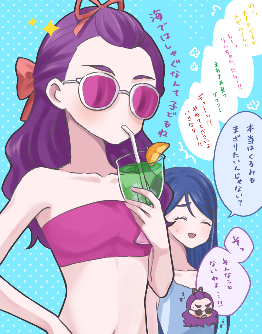 2girls blue_hair bow breasts collarbone cup drinking drinking_straw hair_bow hair_ribbon half_updo highres holding holding_cup long_hair mimino_kurumi minazuki_karen multiple_girls navel open_mouth precure purple_hair ribbon shigen_pr small_breasts sunglasses swimsuit translation_request upper_body yes!_precure_5 yes!_precure_5_gogo!