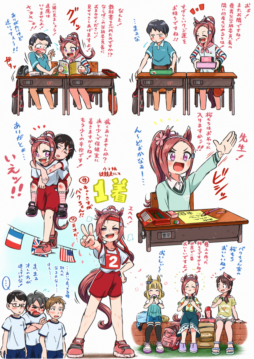 ... 4boys 4girls :d :o ^_^ absurdres american_flag animal_ears appleq black_footwear black_hair black_shorts black_thighhighs blue_footwear blue_shorts blush brown_hair brown_shirt carrying chair closed_eyes collarbone cropped_legs desk flags_of_all_nations flower-shaped_pupils flying_sweatdrops forehead french_flag grey_background gym_shirt gym_shorts gym_uniform hair_ornament hairclip hand_on_own_hip highres holding horse_ears horse_girl horse_tail kneehighs long_hair multiple_boys multiple_girls nose_blush off-shoulder_shirt off_shoulder open_mouth outstretched_arm parted_lips piggyback pink_shoes ponytail purple_eyes purple_footwear red_shorts sakura_bakushin_o_(umamusume) sandals school_chair school_desk scrape scraped_knee shirt shoes shorts sidelocks simple_background sitting smile socks spoken_ellipsis standing string_of_flags striped_clothes striped_shorts striped_socks suspender_shorts suspenders swept_bangs symbol-shaped_pupils tail thighhighs translation_request umamusume union_jack v v-shaped_eyebrows white_footwear white_shirt