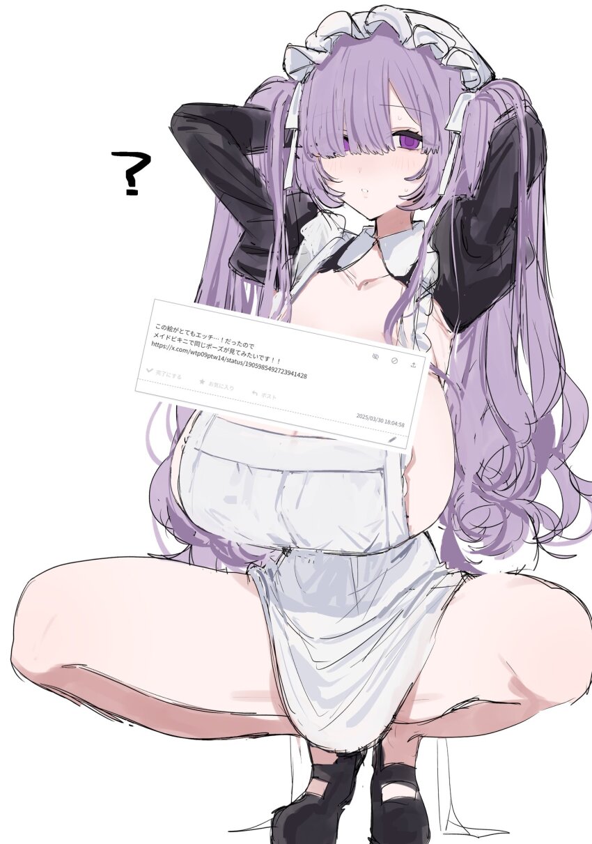 1girl ? apron arms_behind_head black_shoes black_shrug breasts collarbone collared_shrug commentary_request eurasia_(wtp09ptw14) francoise_(eurasia) frilled_headwear full_body hair_over_one_eye hair_ribbon hat highres huge_breasts long_hair long_sleeves looking_at_viewer maid_apron mob_cap naked_apron no_bra original parted_bangs parted_lips purple_eyes purple_hair request_inset ribbon shoes shrug_(clothing) simple_background solo squatting tiptoes twintails white_apron white_background white_hat white_ribbon