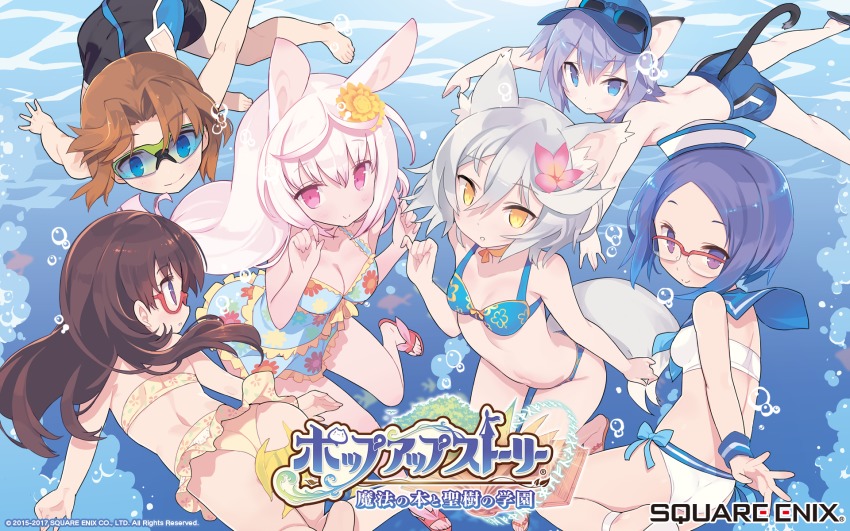 2boys 4girls animal_ears ass barefoot bikini black_male_swimwear black_swim_trunks blade_(galaxist) blue_eyes blue_hair blue_male_swimwear blue_swim_trunks blush breasts brown_hair cleavage copyright_name copyright_notice feet flip-flops flower from_behind glasses gradient_hair hair_flower hair_ornament hat highres jammers kirara_ookami ledo_vassar long_hair looking_at_viewer male_swimwear mary_lane michael_lancelot monica_grace multicolored_hair multiple_boys multiple_girls official_art official_wallpaper one-piece_swimsuit over-rim_eyewear pink_eyes pink_hair pop-up_story purple_eyes purple_hair rabbit_ears rabbit_girl rabbit_pose red-framed_eyewear rita_drake sailor_bikini sailor_collar sailor_hat sandals semi-rimless_eyewear short_hair smile sunglasses swim_trunks swimming swimsuit tail toes under-rim_eyewear underwater unitard visor_cap water white_hair wolf_ears wolf_tail