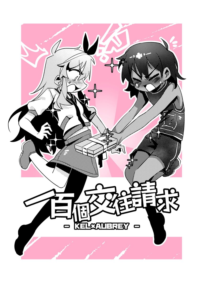 1boy 1girl aubrey_(faraway)_(omori) aubrey_(omori) blush chinese_text closed_eyes dark-skinned_male dark_skin denim denim_skirt gift greyscale_with_colored_background hairband highres holding holding_gift huasuan69416 jacket kel_(faraway)_(omori) kel_(omori) long_hair omori open_mouth shoes short_hair short_sleeves shorts skirt sneakers sparkle translation_request