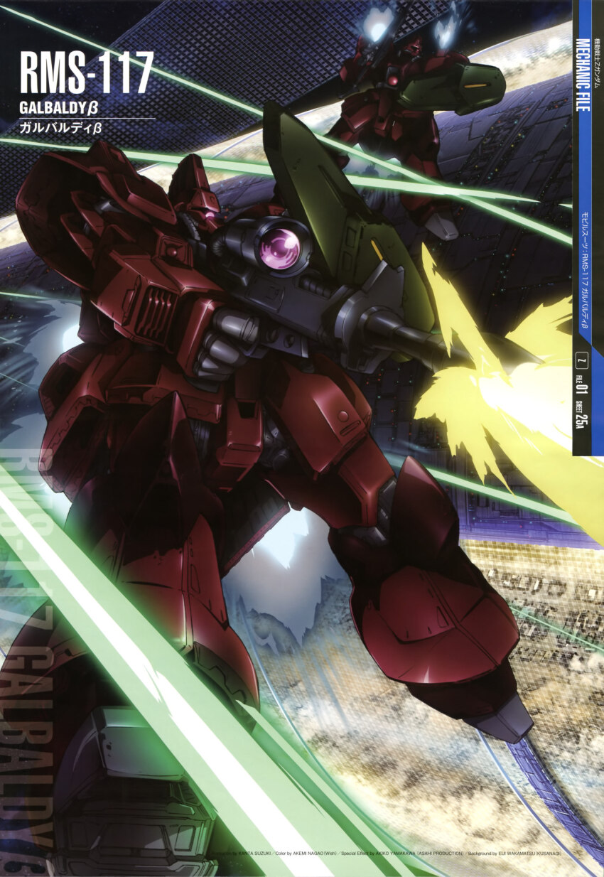 battle beam_rifle cable character_name energy_beam energy_gun exposed_internal_machinery galbaldy_beta gundam gundam_perfect_file highres kinoshita_tomotake machinery mecha mecha_focus mobile_suit no_humans o&#039;neill_cylinder official_art one-eyed realistic robot science_fiction scope shield space space_habitat thrusters titans_(gundam) weapon zero_gravity zeta_gundam