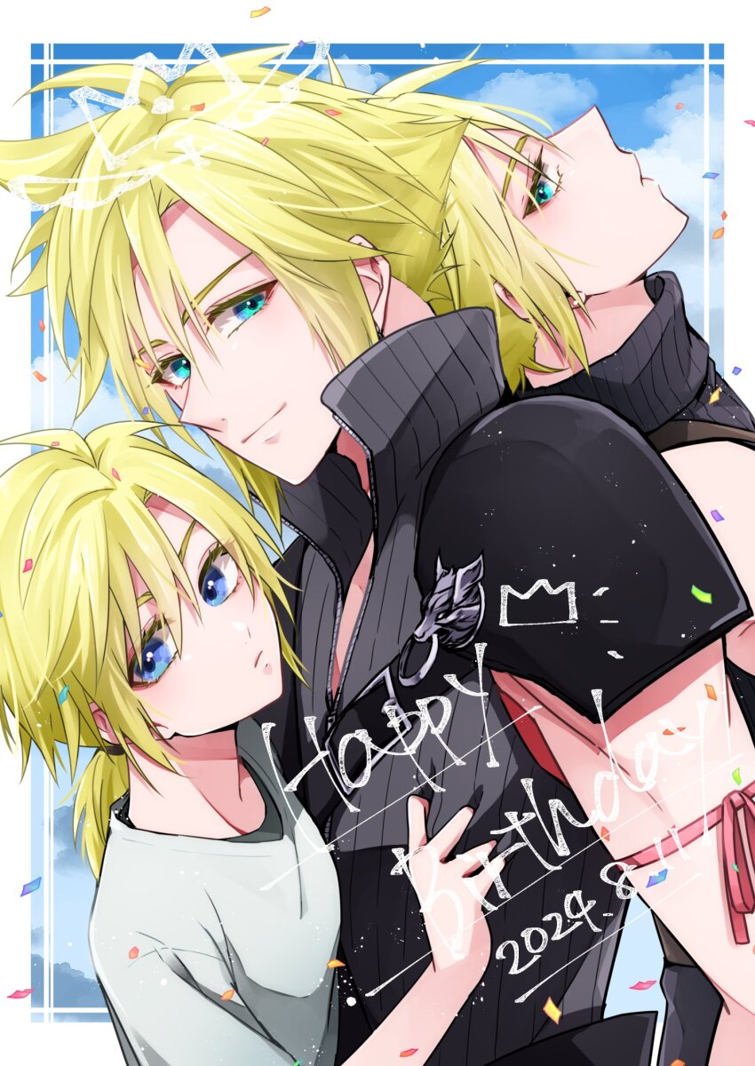 1boy age_comparison aqua_eyes arm_ribbon armor black_shirt blonde_hair blue_eyes border chest_strap child closed_mouth cloud cloud_strife cloudy_sky confetti dated final_fantasy final_fantasy_vii final_fantasy_vii_advent_children grey_vest hair_between_eyes hand_on_another&#039;s_chest happy_birthday highres knckcsp looking_at_viewer low_ponytail male_focus pauldrons pink_ribbon ponytail popped_collar ribbon shirt shirt_under_shirt short_hair shoulder_armor single_pauldron sky sleeveless sleeveless_turtleneck smile solo spiked_hair turtleneck upper_body vest white_border white_shirt