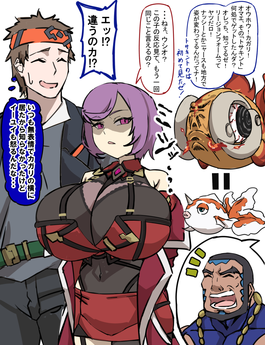 absurdres breasts brendan_(pokemon) chi-yu_(pokemon) courtney_(pokemon) courtney_(pokemon_oras) gen_1_pokemon goldeen highres hizakake huge_breasts matt_(pokemon) nintendo pokemon pokemon_oras speech_bubble team_aqua team_magma team_magma_uniform