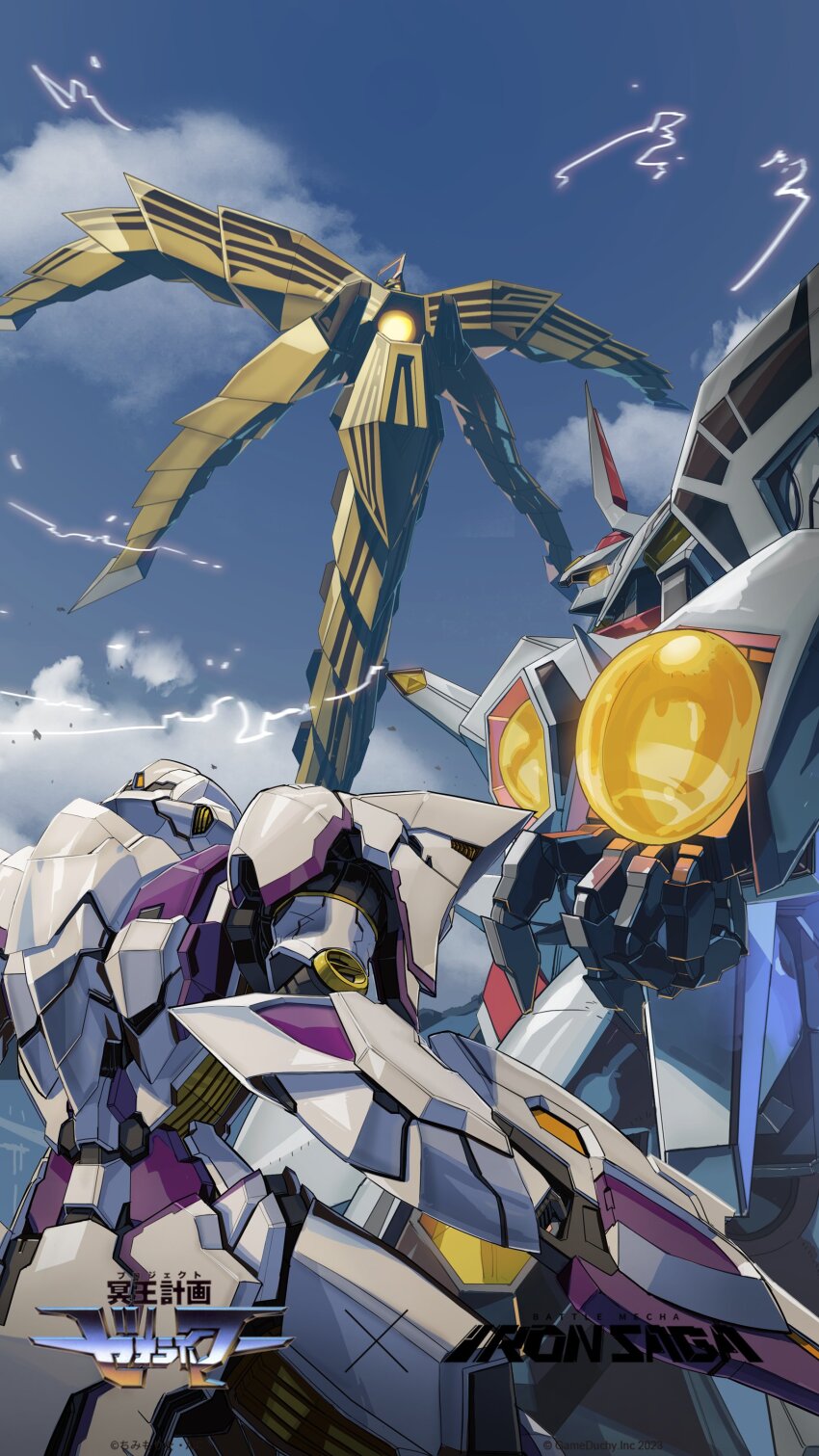 absurdres cloud copyright_name crossover electricity flying hades_project_zeorymer highres holding holding_sword holding_weapon iron_saga mecha no_humans official_art robot super_robot sword vassago_(iron_saga) weapon zeorymer