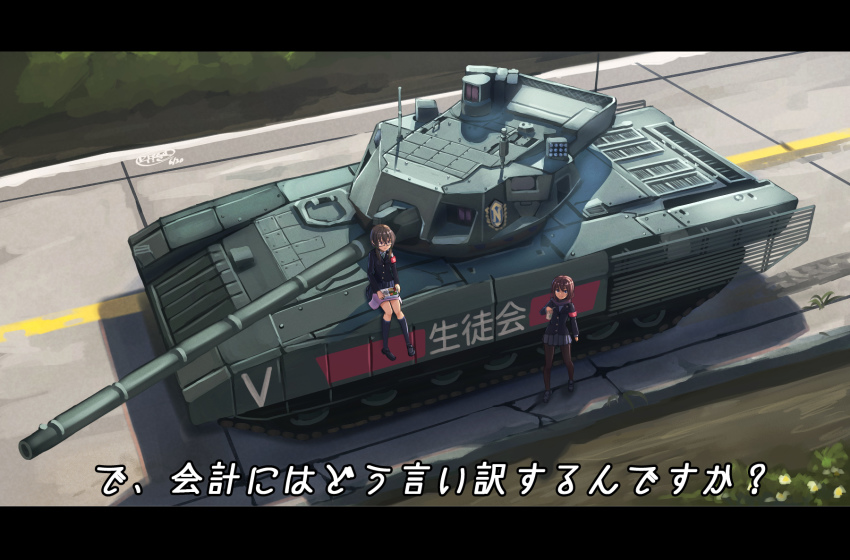 bad_id bad_pixiv_id dreadtie highres letterboxed military military_vehicle motor_vehicle t-14_armata tank translation_request