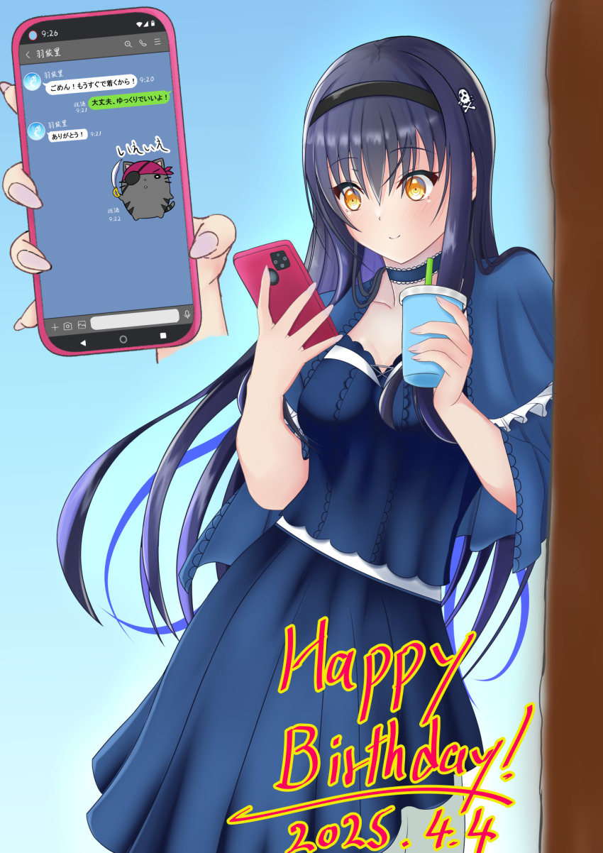 1girl 2025 axl11hikari black_choker black_hair black_hairband black_shirt black_skirt blue_background blue_capelet blush bone_hair_ornament breasts capelet cellphone choker closed_mouth commentary_request cup dated disposable_cup feet_out_of_frame floating_hair frilled_capelet frills hair_ornament hairband hands_up happy_birthday highres holding holding_cup holding_phone kushima_kamome large_breasts long_hair looking_at_phone phone shirt simple_background skirt skull_and_crossbones skull_hair_ornament smartphone smile solo standing straight_hair summer_pockets text_messaging translation_request very_long_hair yellow_eyes