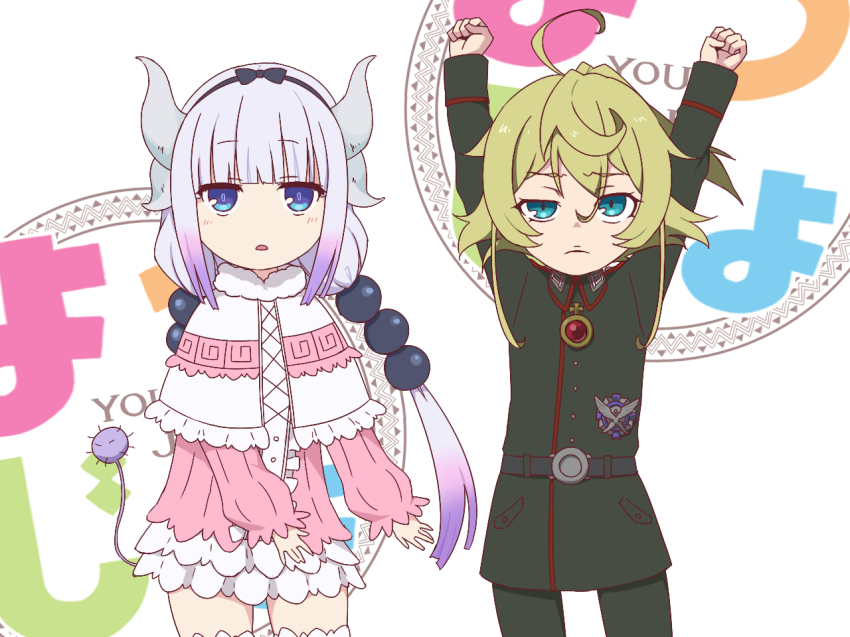 2girls ahoge arms_up bad_id bad_pixiv_id beads belt blonde_hair blue_eyes blunt_bangs bow capelet child cowboy_shot crossover dancing dragon_girl dragon_horns gradient_hair hair_beads hair_bow hair_ornament hairband horns jitome kanna_kamui kobayashi-san_chi_no_maidragon kono_subarashii_sekai_ni_shukufuku_wo! light_purple_hair logo_parody long_hair looking_at_viewer military military_uniform multicolored_hair multiple_girls needle_(pixiv20529936) parody season_connection short_hair tail tanya_degurechaff thighhighs title_parody tomorrow_(konosuba) trait_connection twintails waving_arms white_legwear youjo_senki zettai_ryouiki