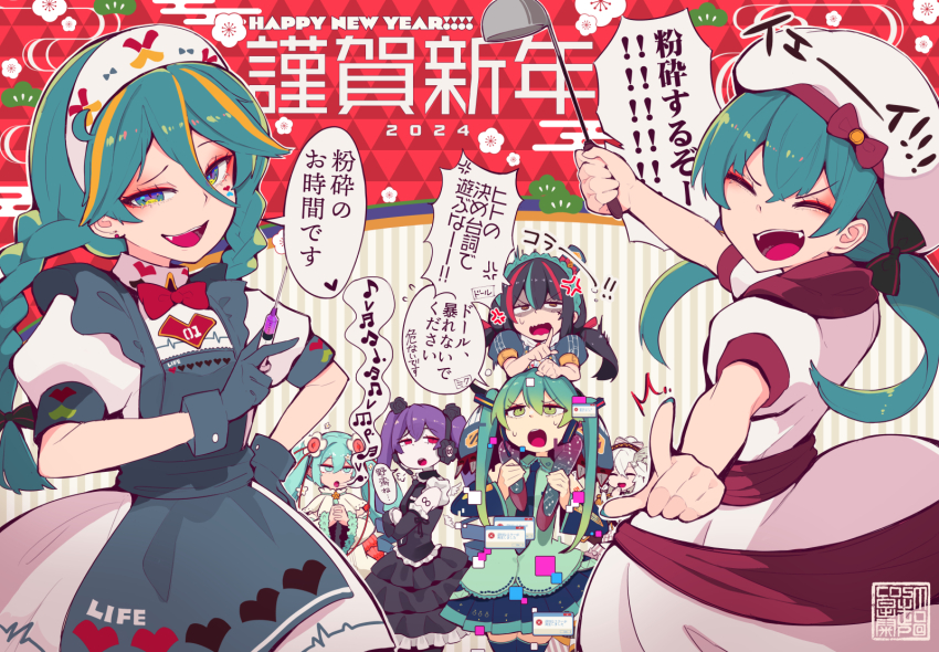 2024 6+girls :d :o ^^^ anger_vein apron aqua_eyes aqua_hair arm_on_another&#039;s_head arm_rest arm_tattoo arm_up astraea_(chunithm) belt beret black_bow black_dress black_flower black_hair black_necktie black_ribbon black_rose black_shirt black_skirt black_sleeves blonde_hair blue_skirt bow bowtie braid brown_eyes cape carrying carrying_person chunithm closed_eyes collared_dress collared_shirt commentary_request cosmo_(bousoup) creator_connection crossed_arms crown_braid daijobu_desu_ka?_(vocaloid) detached_sleeves detached_wings double-parted_bangs dress earrings egasumi elbow_on_another&#039;s_head elbow_rest epaulettes error_message eyelashes facial_tattoo facing_viewer fanged_bangs fangs fingernails flower flower_symbol frilled_apron frilled_shirt frilled_skirt frilled_sleeves frills from_side furrowed_brow gloves gradient_legwear green_apron green_dress green_eyes green_gloves green_hair green_nails green_necktie green_pantyhose green_sash green_shirt green_sleeves hair_between_eyes hair_bow hair_bun hair_flower hair_ornament hair_ribbon hairband hand_on_own_hip hand_to_own_mouth happy_new_year hat hat_bow hatsune_miku hatsune_miku_no_gekishou_(vocaloid) hatsune_miku_no_shoushitsu_(vocaloid) headphones headset heart heart_print heart_tattoo highres holding holding_another&#039;s_legs holding_ladle holding_syringe hatsune_miku_(infinity) infinity_symbol infinity_tattoo jewelry ladle long_bangs long_hair looking_at_another looking_at_viewer looking_to_the_side looking_up loose_belt low_twintails machinegun_poem_doll_(vocaloid) magical_mirai_miku magical_mirai_miku_(2021) mini_wings mole mole_under_eye multicolored_hair multiple_girls multiple_persona music musical_note musical_note_print nail_polish necktie new_year number_tattoo nurse_cap open_mouth own_hands_clasped own_hands_together pantyhose pleated_skirt pointing pointing_at_another pointing_at_viewer print_apron print_pantyhose project_diva_(series) puff_of_air puffy_short_sleeves puffy_sleeves purple_bow purple_footwear purple_hair purple_pantyhose red_background red_bow red_bowtie red_cape red_eyes red_hair red_ribbon red_sash ribbon rose sash seal_impression shirt short_sleeves shoulder_carry side_braid sideways_glance singing single_braid skirt sleeve_ribbon sleeveless sleeveless_shirt smile soup_ladle speech_bubble spoken_anger_vein streaked_hair striped_background sweat sweatdrop syringe tattoo teeth translation_request trembling turning_head twin_braids twintails two-sided_cape two-sided_fabric two-tone_hair upper_teeth_only uroko_(pattern) vocaloid white_background white_cape white_dress white_flower white_hair white_headwear white_sleeves white_wings window_(computing) wing_hair_ornament wings x yaminabe_(vocaloid)