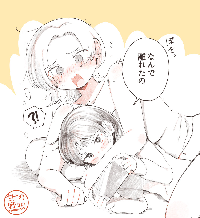2girls absurdres age_difference blush closed_eyes highres jewelry lying midriff multiple_girls navel onee-loli original pale_color pillow short_hair spooning takeno_(takenoo2) yuri