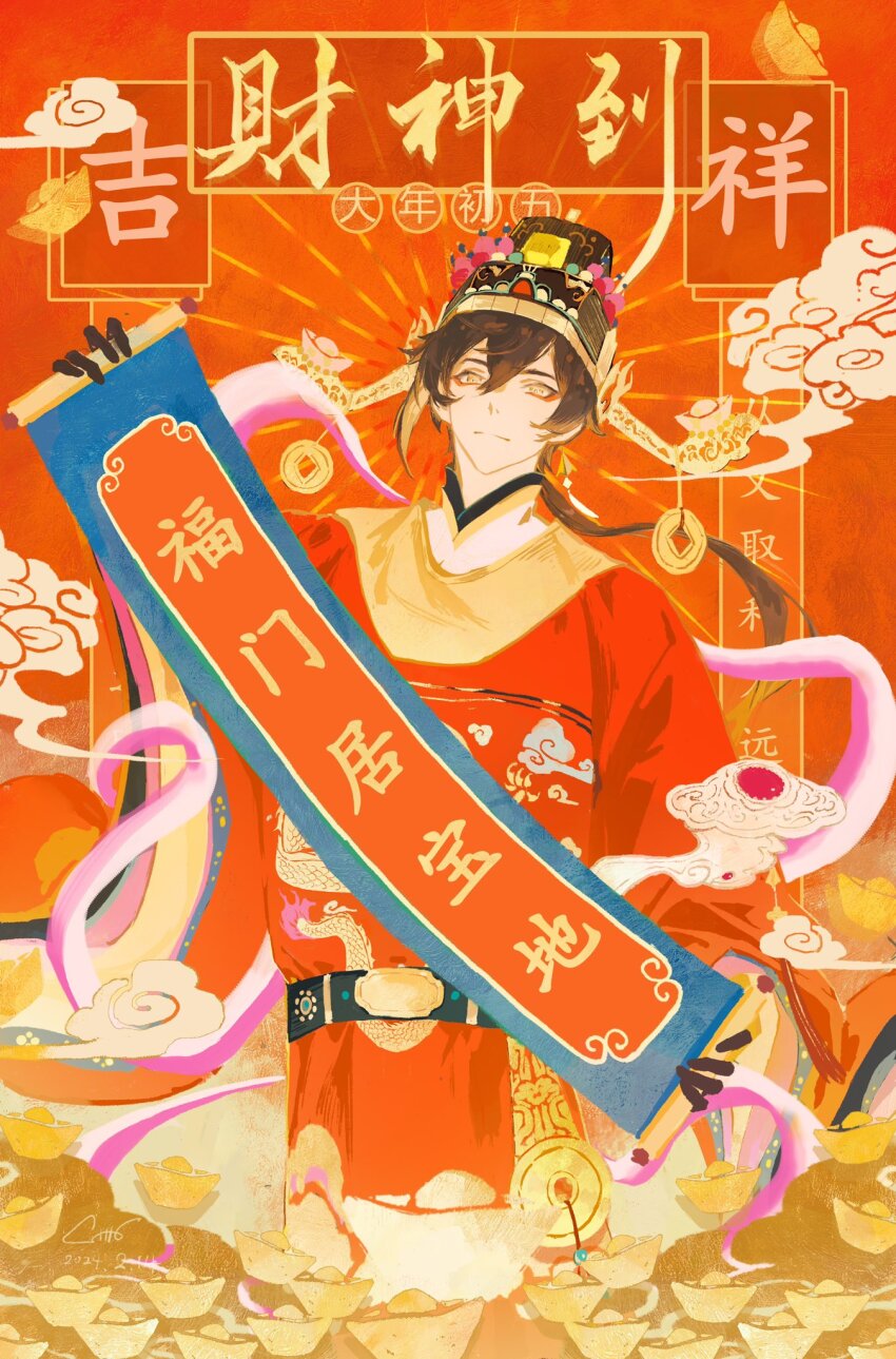1boy belt black_gloves brown_hair chinese_clothes chinese_new_year closed_mouth coin coin_hat_ornament dated double-parted_bangs dragon_print eyeshadow genshin_impact gloves hair_between_eyes halo halo_behind_head hat_ornament highres holding holding_scroll holed_coin jinyugu594 long_hair long_sleeves looking_at_viewer makeup male_focus red_eyeshadow scroll signature wide_sleeves yellow_eyes yuanbao zhongli_(genshin_impact)