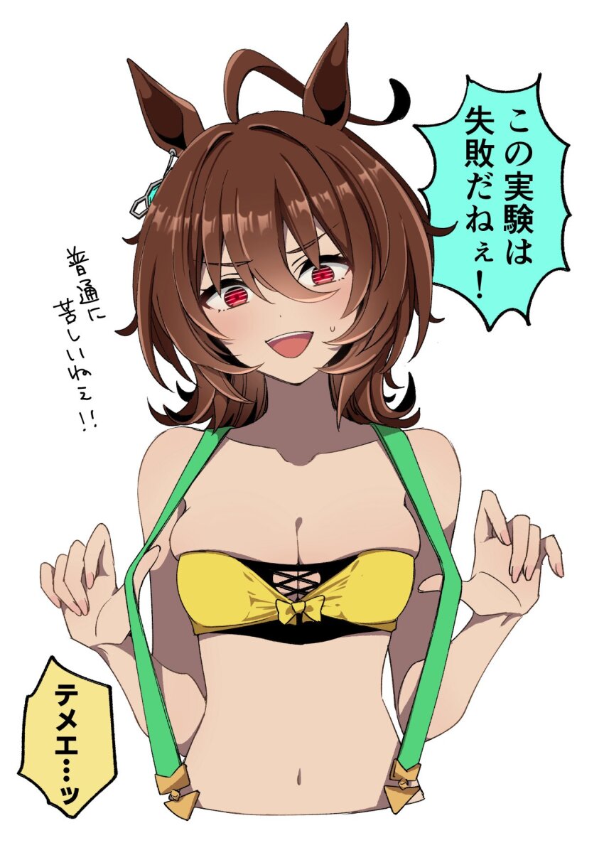 1girl agnes_tachyon_(umamusume) alternate_costume animal_ears bikini brown_hair highres horse_ears horse_girl my_sweet_megane navel open_mouth red_eyes simple_background solo speech_bubble swimsuit translation_request umamusume upper_body white_background yellow_bikini