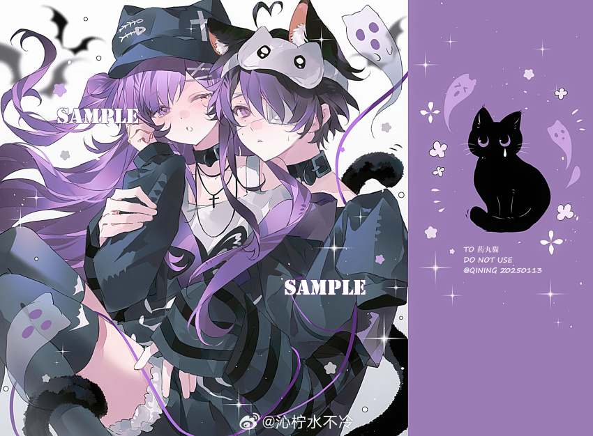 1boy 1girl animal_ear_fluff animal_print artist_name bare_shoulders bat_(animal) belt belt_buckle belt_collar black_belt black_cat black_hat black_jacket buckle newsboy_cap cat cat_boy cat_girl cat_mask cat_print chinese_commentary closed_mouth clothing_cutout collar commentary_request commission commissioner_name cross cross_necklace cross_print denim denim_shorts dot_nose ear_covers empty_eyes feet_out_of_frame fish_skeleton_print floating_hair fur-trimmed_shirt fur_anklet fur_trim ghost grey_shirt grey_shorts grey_thighhighs hair_ornament hairclip hand_in_own_hair hand_on_another&#039;s_arm hat highres hood hood_down hooded_jacket jacket jewelry layered_sleeves light_frown light_particles long_hair long_sleeves looking_at_viewer mask mask_on_head mole mole_above_eye mole_on_cheek mole_under_eye multiple_moles necklace one-eyed open_clothes open_jacket open_mouth original purple_eyes purple_hair purple_ribbon qin_ningshui_buleng ribbon sample_watermark shirt short_hair short_over_long_sleeves short_sleeves shorts shoulder_cutout sidelocks sitting sitting_on_lap sitting_on_person sleep_mask sleeves_past_fingers sleeves_past_wrists sparkle star_(symbol) striped_sleeves tearing_up thighhighs two_side_up very_long_hair watermark weibo_watermark white_background white_mask white_shirt x_hair_ornament