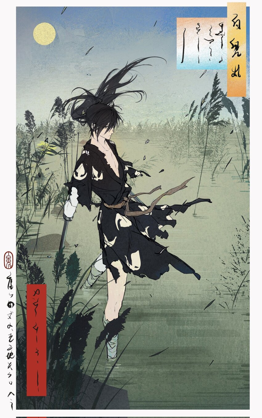 1boy bandaged_leg bandages black_hair black_kimono dororo_(tezuka) fine_art_parody full_body highres hyakkimaru_(dororo) japanese_clothes katana kimono long_hair male_focus nihonga outdoors parody plant ponytail prosthesis prosthetic_arm prosthetic_leg prosthetic_weapon sky solo standing sun sword torn_clothes torn_kimono ukiyo-e wading water weapon whiteghost