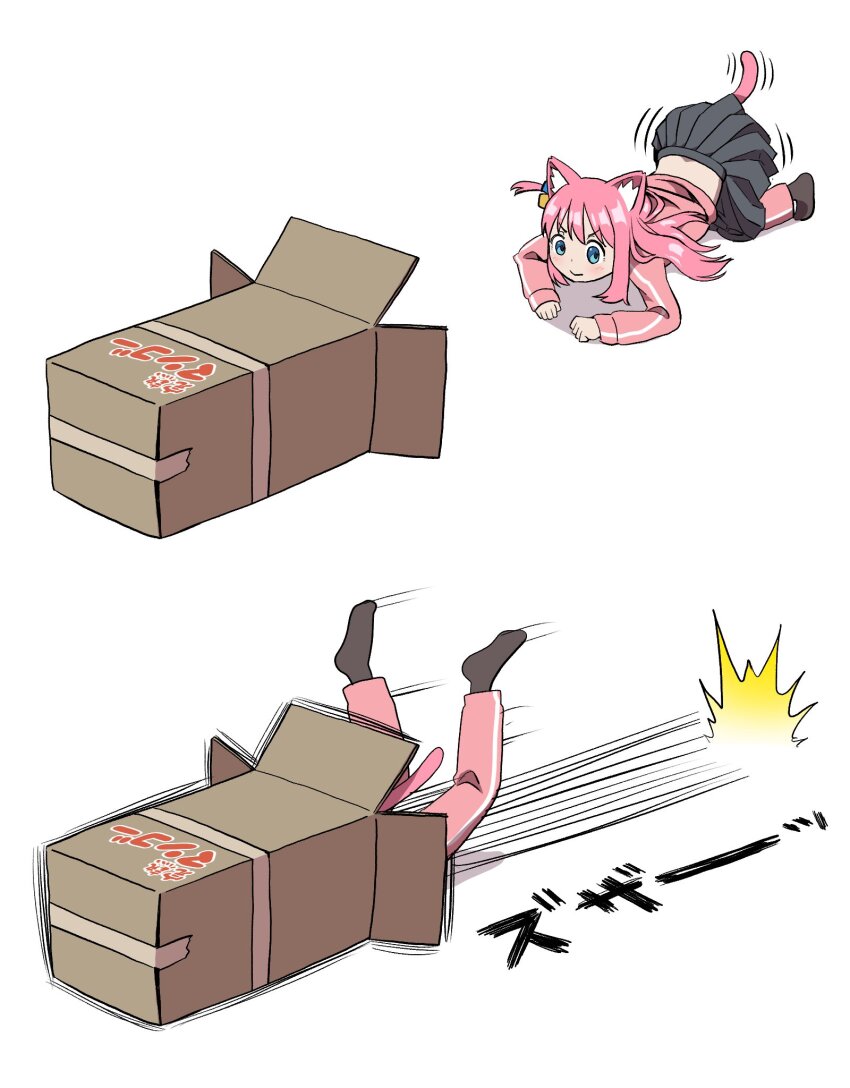 1girl all_fours animal_ears black_skirt blue_eyes blush bocchi_the_rock! box brown_socks cardboard_box cat_ears cat_girl cat_tail commentary_request gotoh_hitori highres imminent_pounce in_box in_container jacket long_hair motion_lines one_side_up pants pants_under_skirt pink_hair pink_jacket pink_pants pleated_skirt pouncing shapoco simple_background skirt socks speed_lines tail tail_wagging track_jacket track_pants translation_request white_background