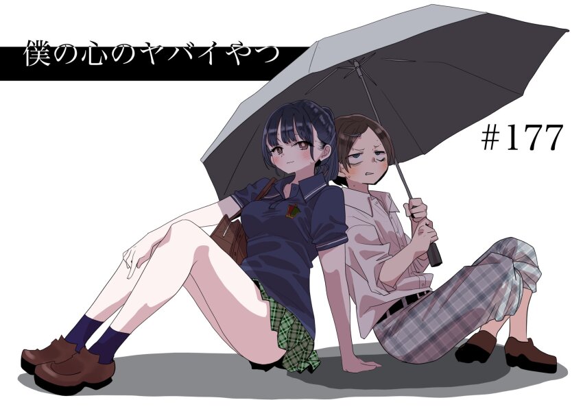 1boy 1girl back-to-back black_hair blue_pants blue_shirt blush boku_no_kokoro_no_yabai_yatsu brown_eyes brown_shorts chapter_number clenched_teeth closed_mouth collared_shirt copyright_name green_skirt hair_behind_ear hair_ornament hairpin hetero highres holding holding_umbrella ichikawa_kyoutarou long_hair looking_at_viewer miniskirt pants plaid_clothes plaid_pants plaid_skirt pleated_skirt polo_shirt ponytail sakurai_norio sanpaku shirt short_hair short_sleeves shorts simple_background sitting skirt teeth thighs umbrella white_background white_shirt yamada_anna