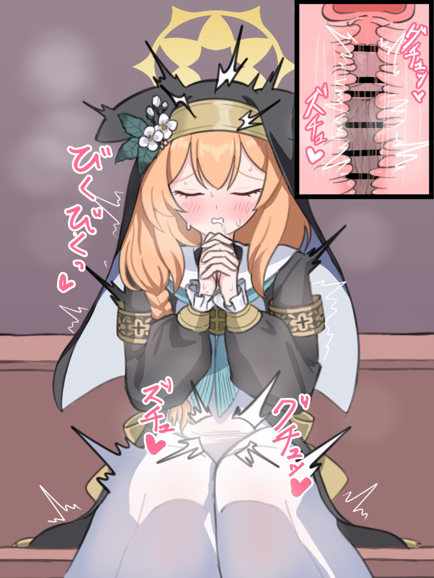 1girl absurdres aoshiroon armband artificial_vagina asymmetrical_hair bar_censor black_coat blue_archive blue_neckerchief blush braid censored clenched_teeth closed_eyes coat cross-section disembodied_penis dress drooling erection flower halo hands_up heart highres interlocked_fingers japanese_text long_dress long_hair long_sleeves male_masturbation mari_(blue_archive) masturbation neckerchief nose_blush nun orange_hair own_hands_together penis raised_eyebrows saliva sex_toy shared_sense sidelocks single_braid sitting solo_focus steam steaming_body straight-on sweat teeth translation_request trembling u_u veil white_dress white_flower yellow_halo